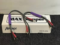 Harmonix Max Jumper set 0.45m pair Harmonix Max Jumper set 0.45m pair