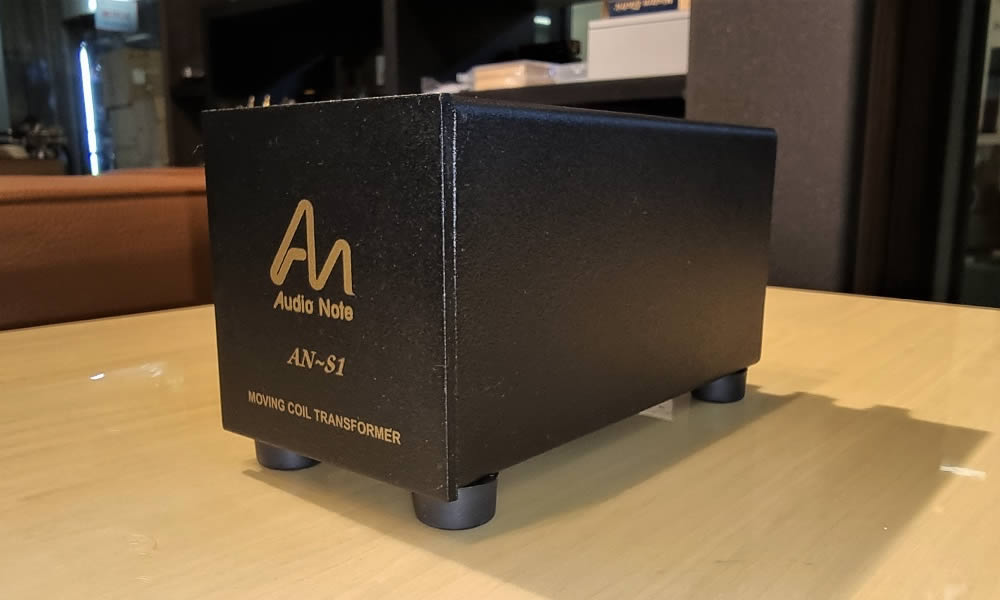 Audio Note AN-S1 SUT